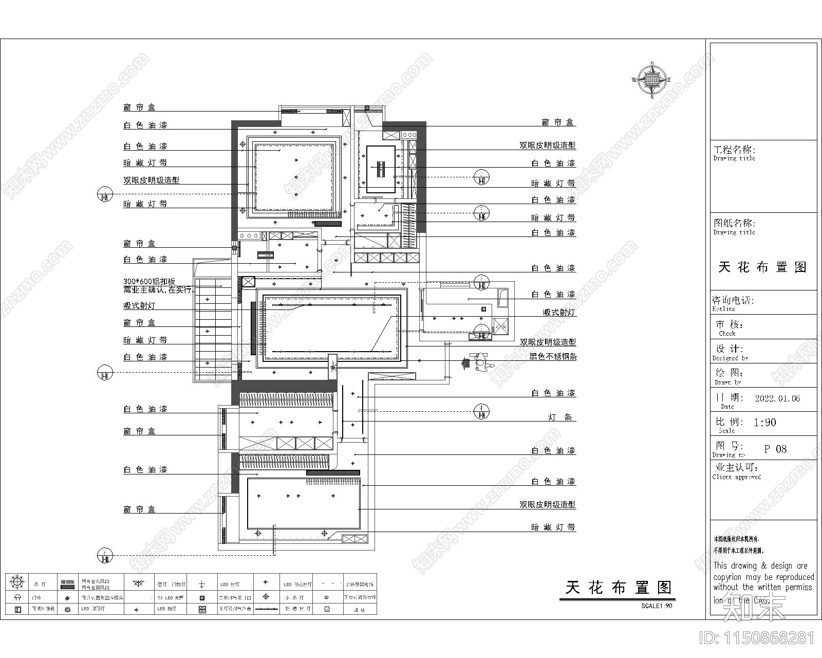 150㎡家装平层cad施工图下载【ID:1150868281】