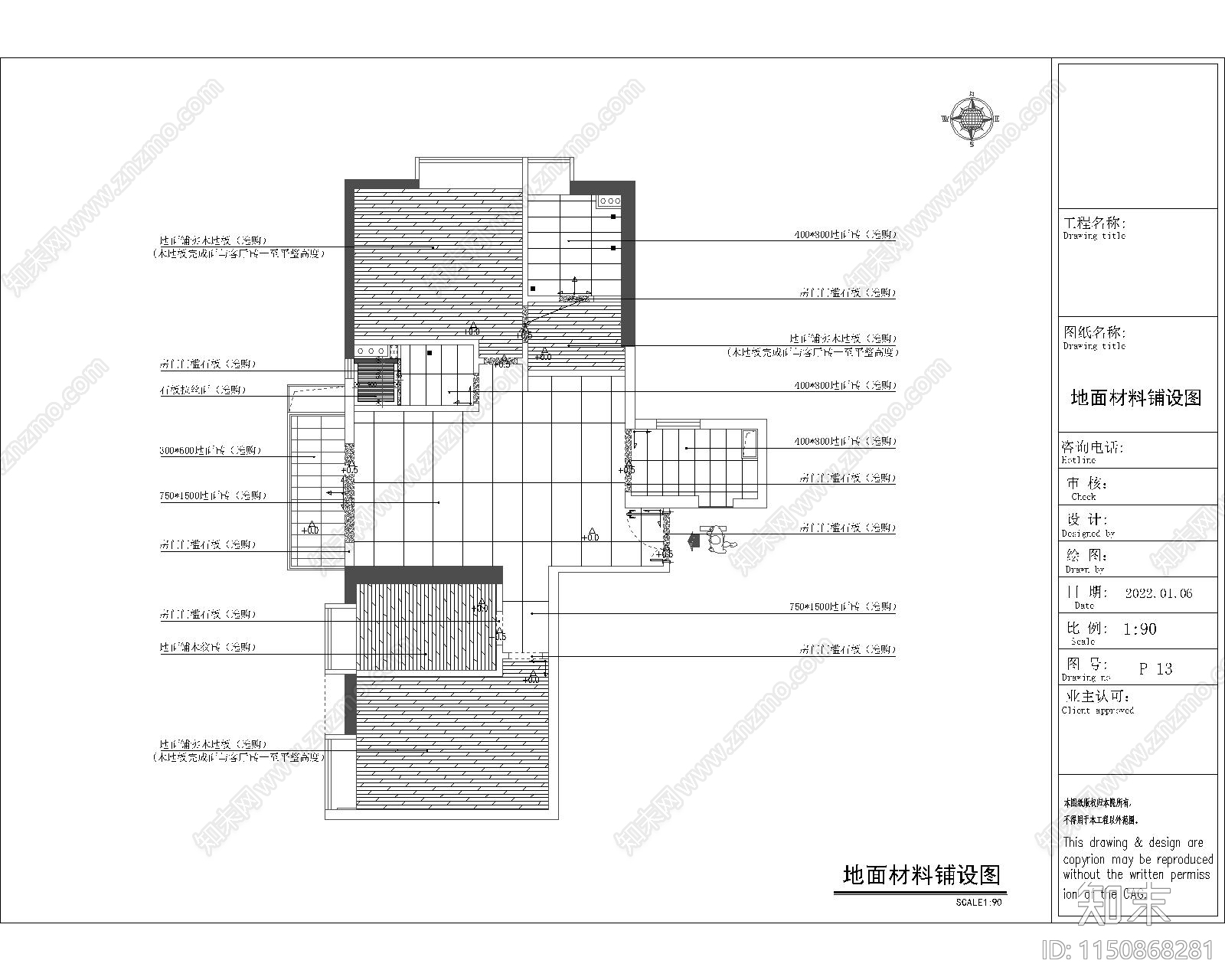 150㎡家装平层cad施工图下载【ID:1150868281】