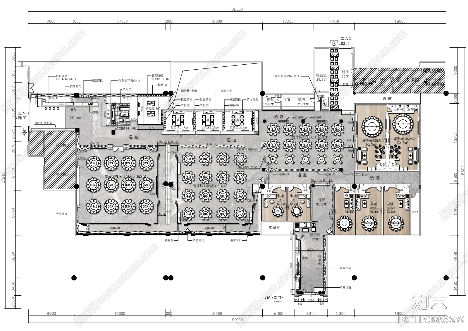 2000㎡酒店餐厅平面布局图施工图下载【ID:1150868639】