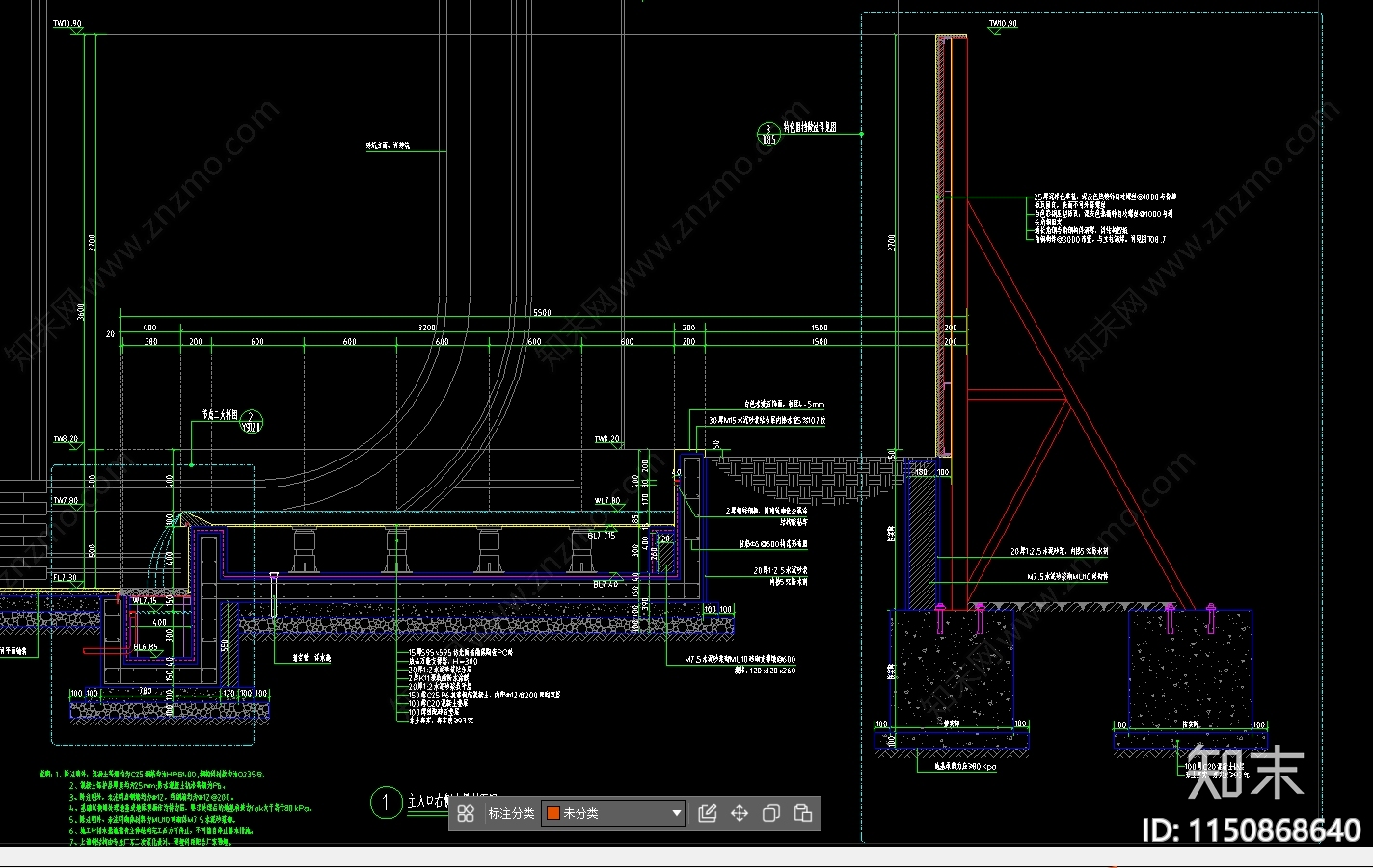 入口水景及围挡施工图下载【ID:1150868640】