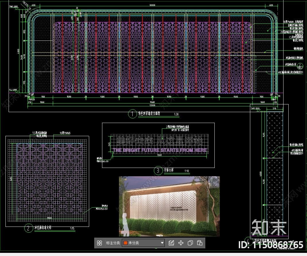 钢构特色景墙施工图下载【ID:1150868765】