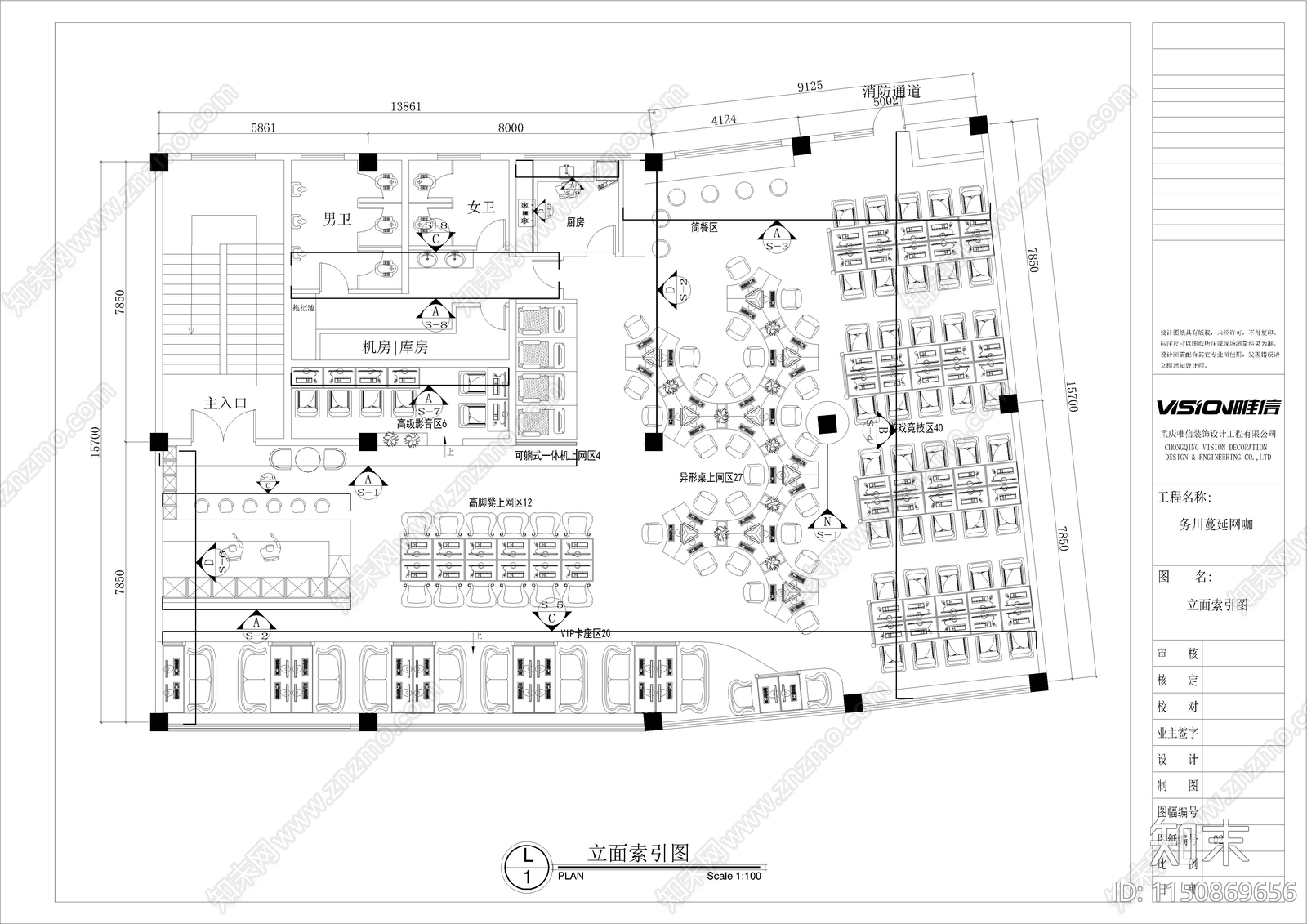 网咖cad施工图下载【ID:1150869656】