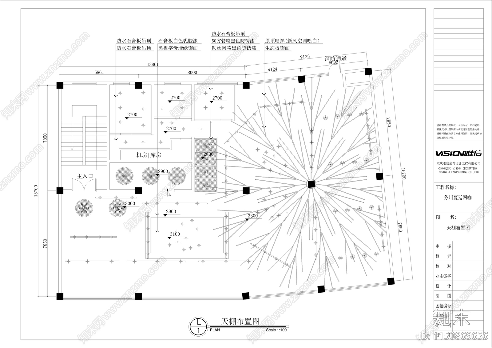 网咖cad施工图下载【ID:1150869656】