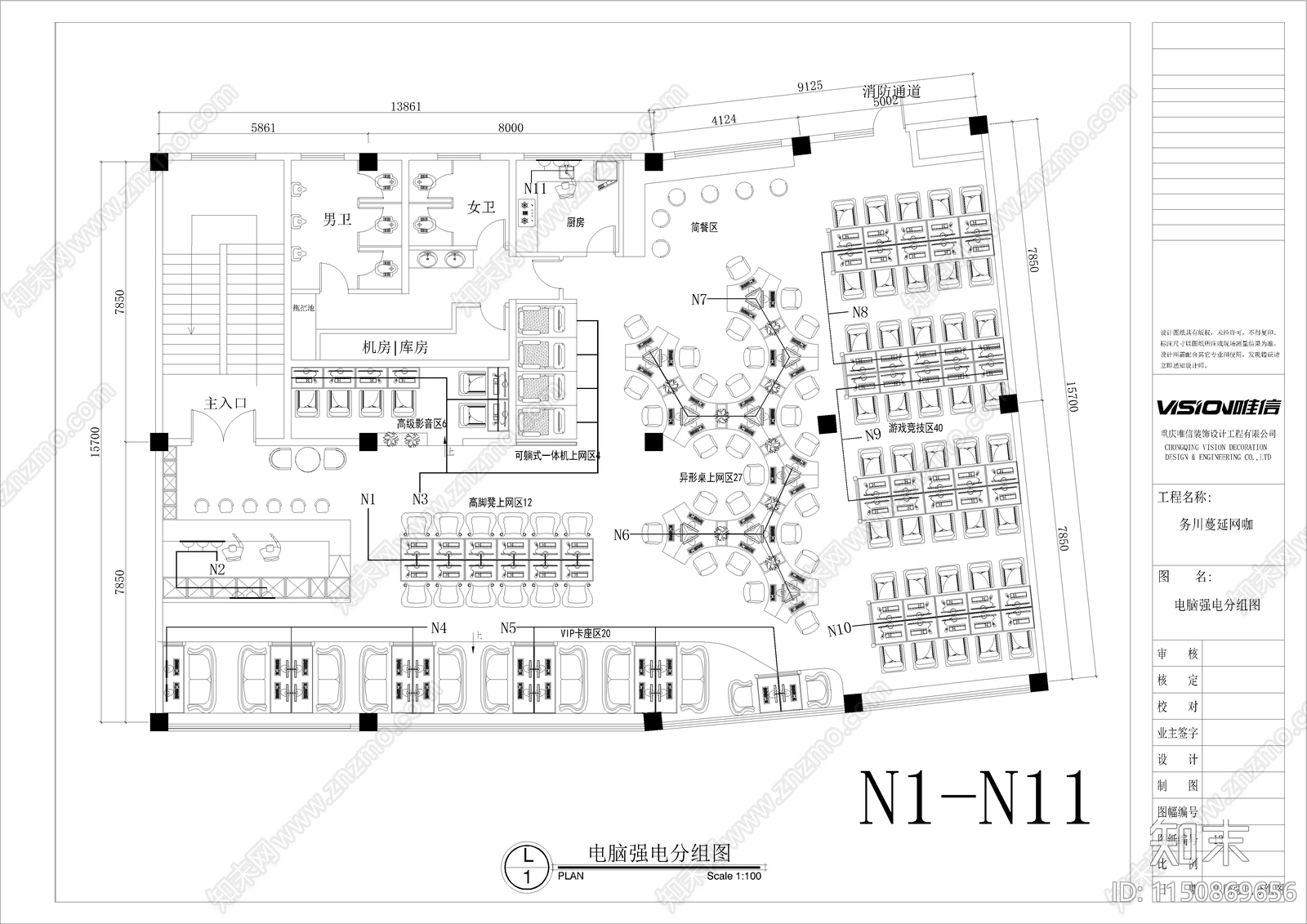网咖cad施工图下载【ID:1150869656】