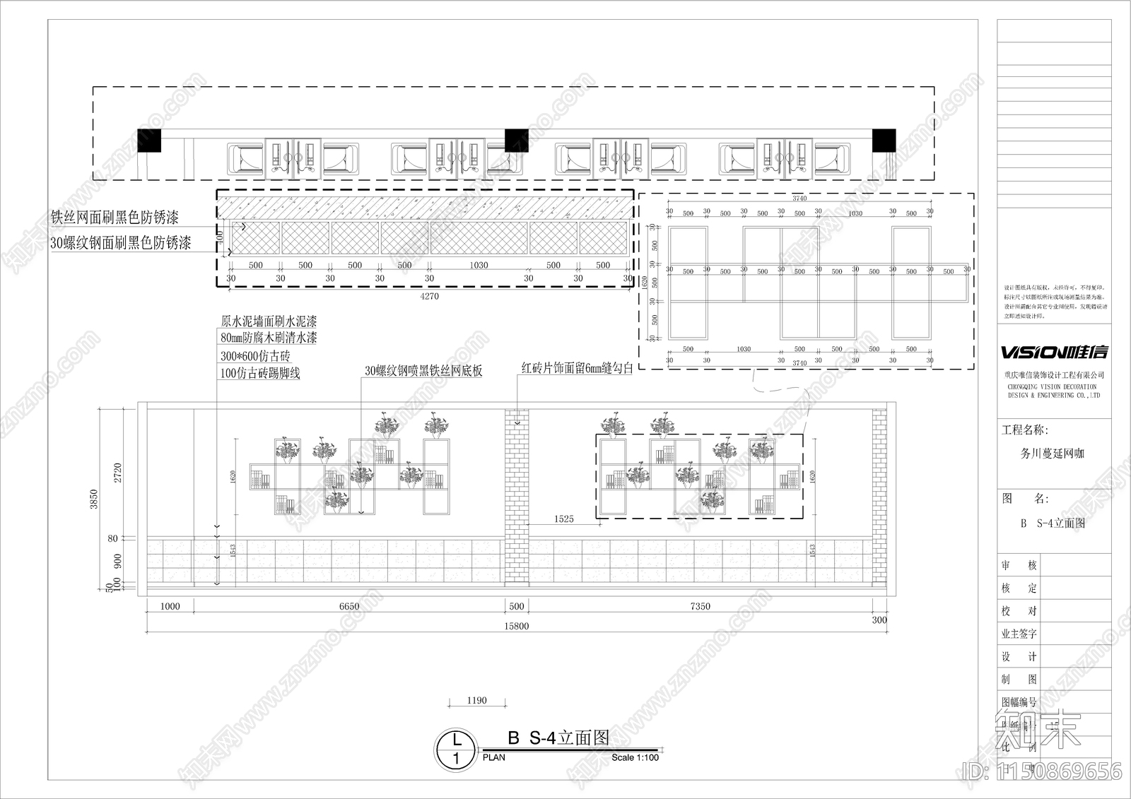 网咖cad施工图下载【ID:1150869656】