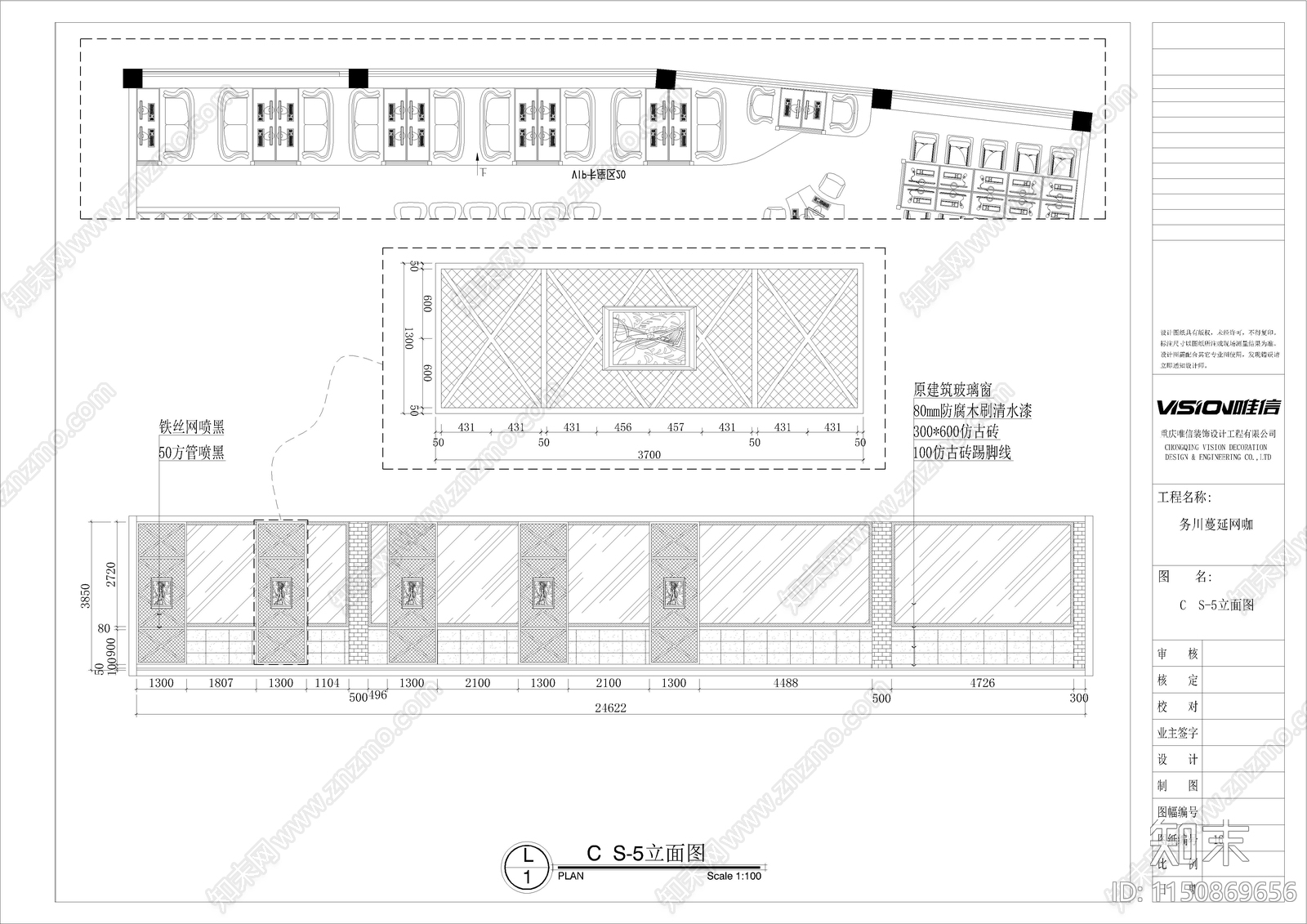 网咖cad施工图下载【ID:1150869656】