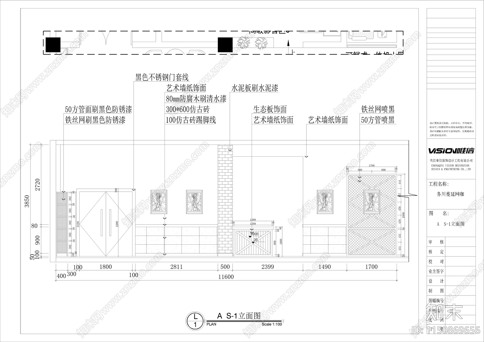 网咖cad施工图下载【ID:1150869656】