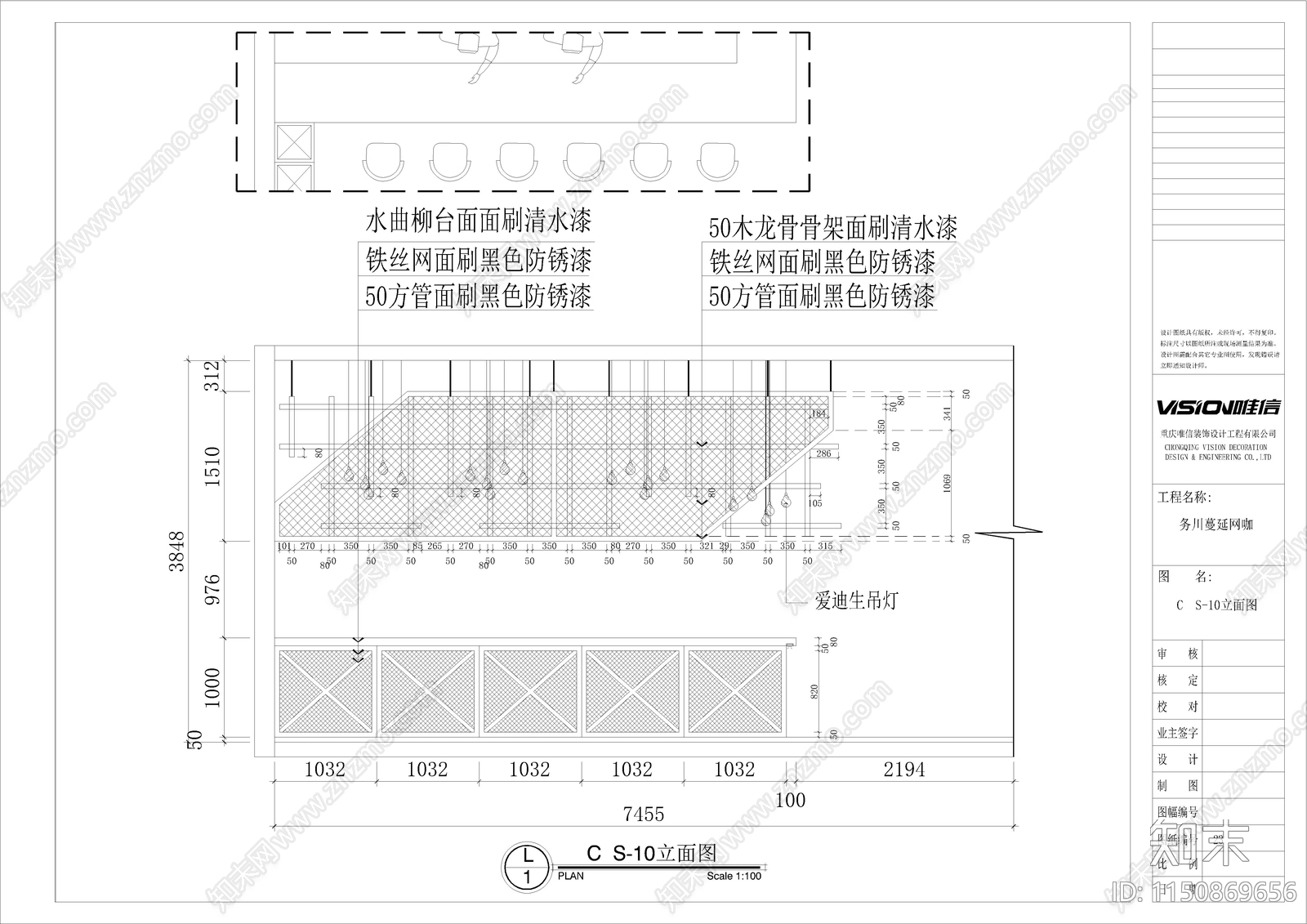 网咖cad施工图下载【ID:1150869656】