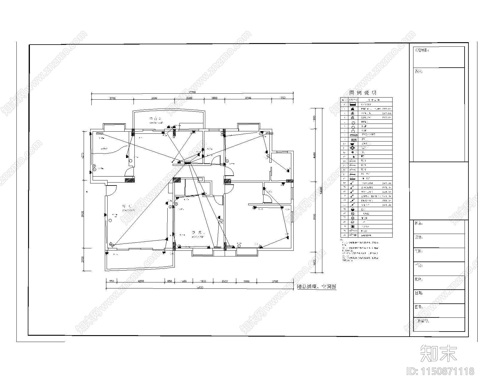 碧桂园陆总家装水电图施工图下载【ID:1150871118】