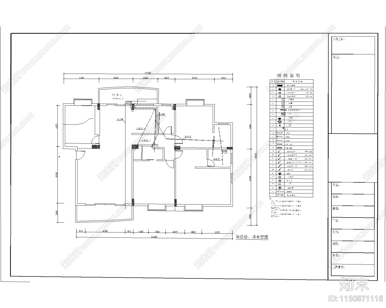 碧桂园陆总家装水电图cad施工图下载【ID:1150871118】