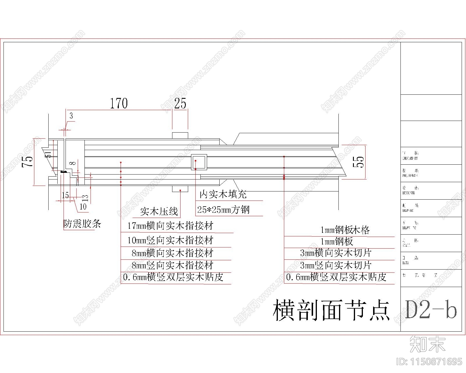 楼洞门大样cad施工图下载【ID:1150871695】