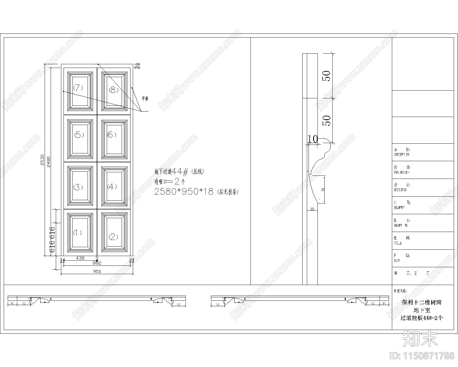 十二橡树湾墙板设计结构图cad施工图下载【ID:1150871788】