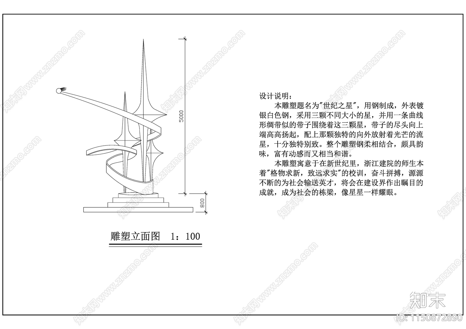 中式园林建筑及小品设计图集施工图下载【ID:1150872890】