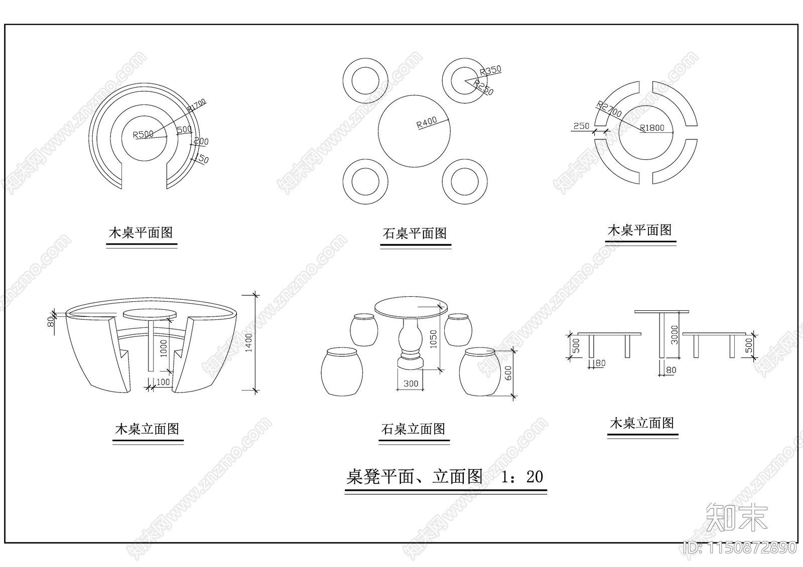 中式园林建筑及小品设计图集施工图下载【ID:1150872890】