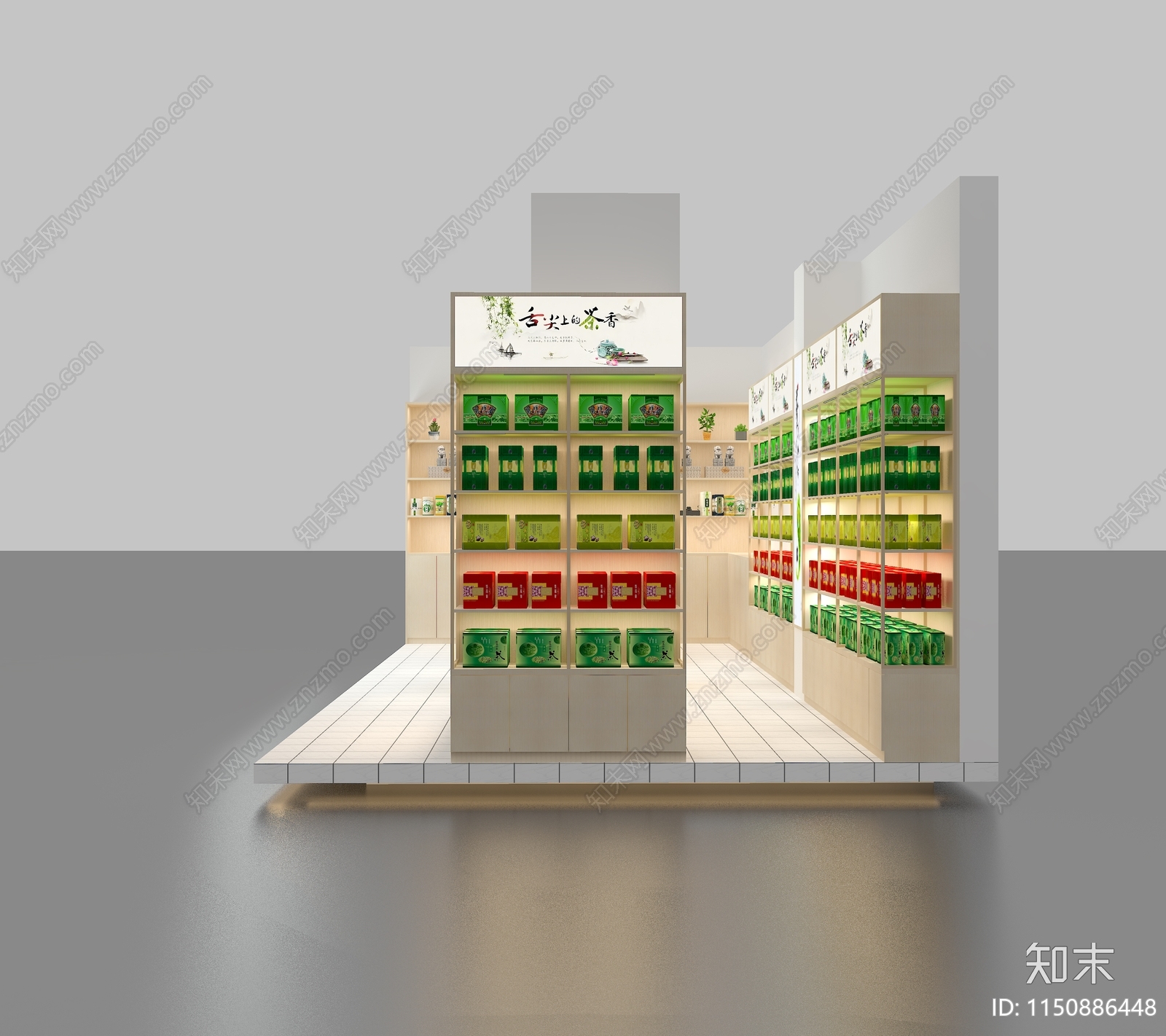 现代超市茶叶店3D模型下载【ID:1150886448】