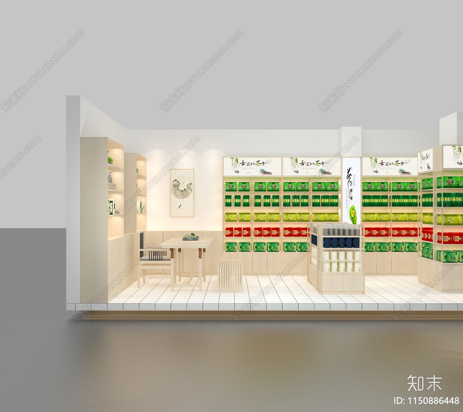 现代超市茶叶店3D模型下载【ID:1150886448】