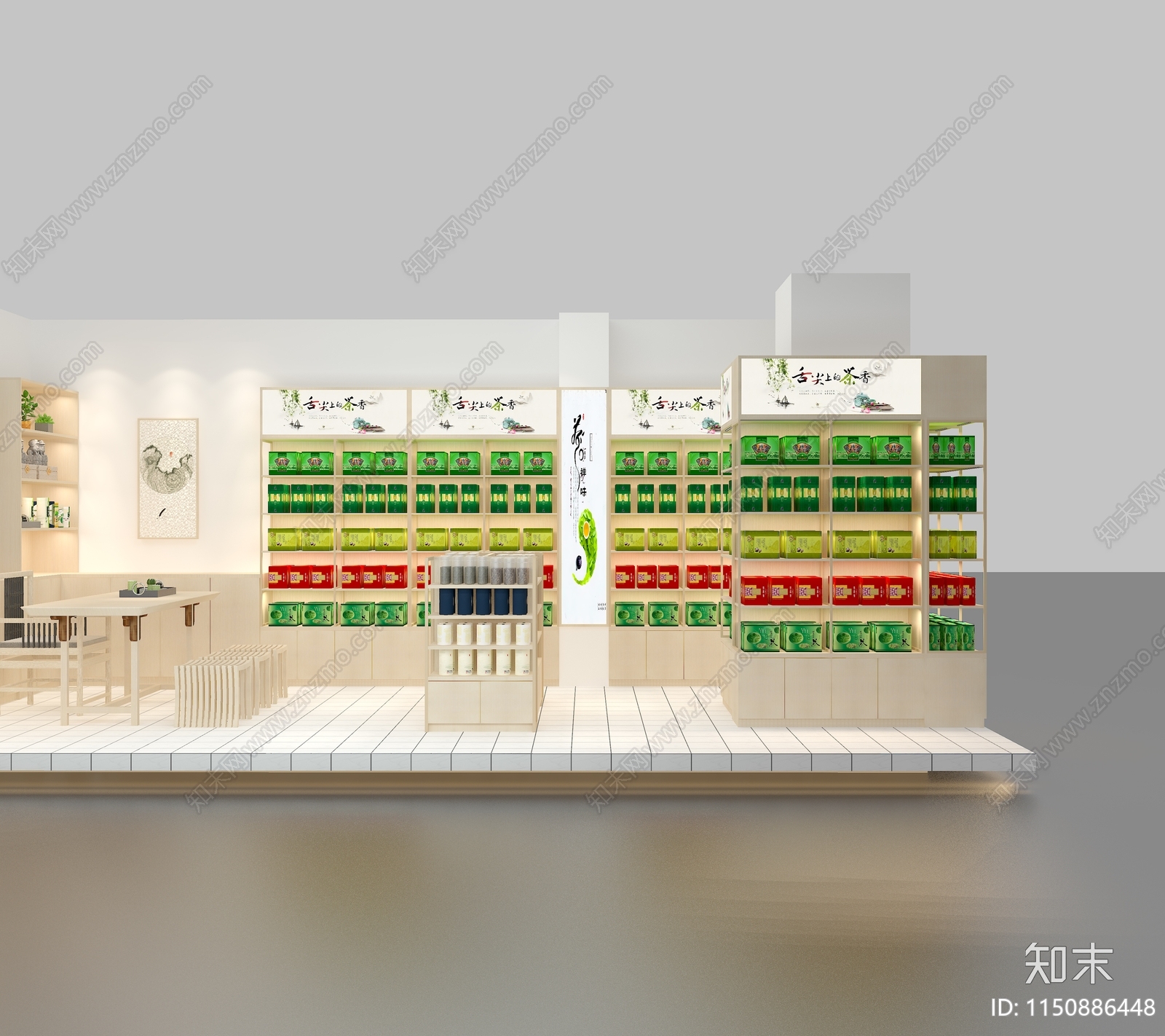 现代超市茶叶店3D模型下载【ID:1150886448】