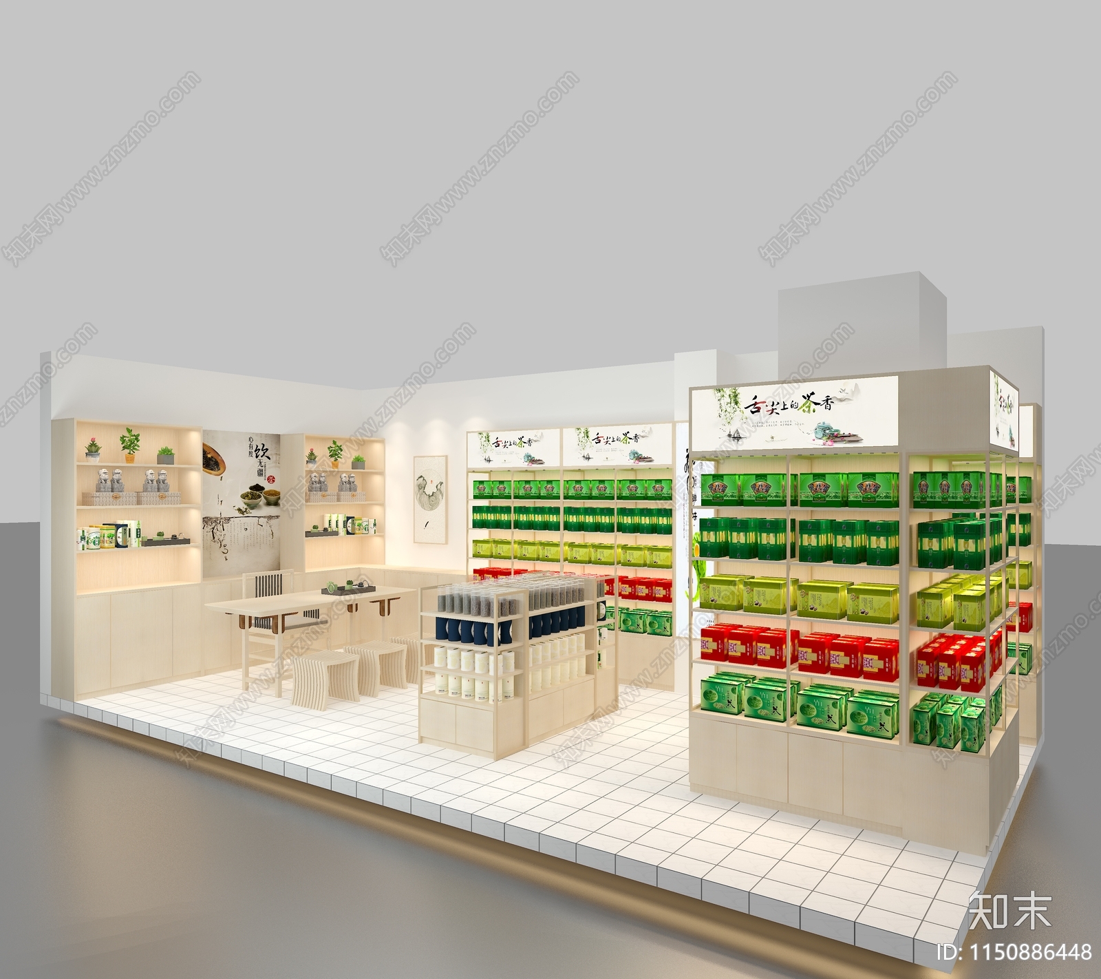 现代超市茶叶店3D模型下载【ID:1150886448】