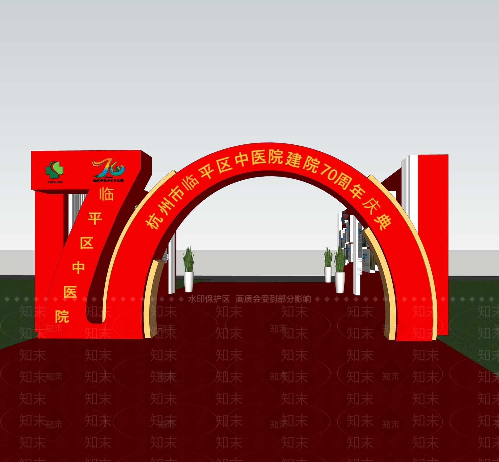 现代周年庆真挺SU模型下载【ID:1150887856】