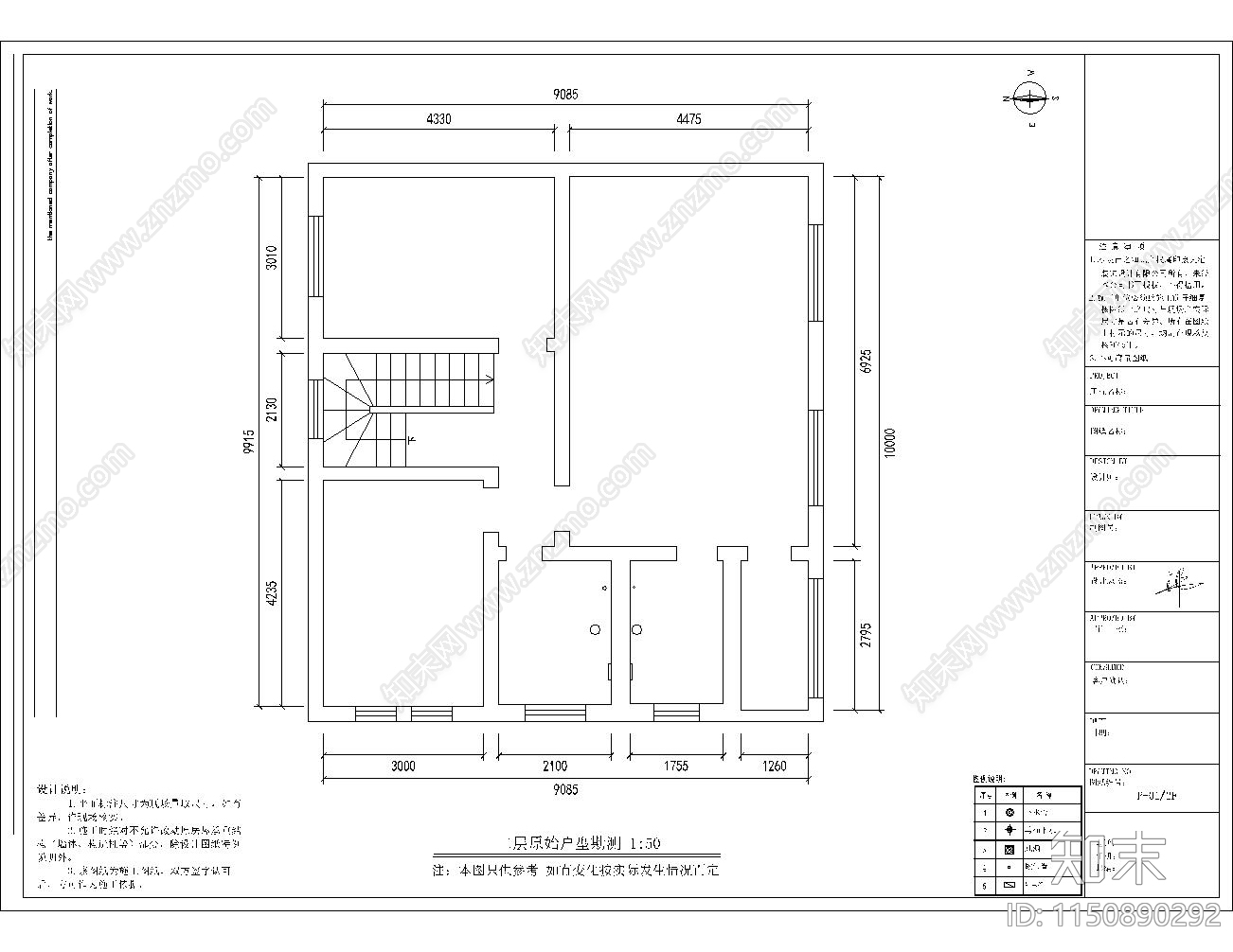 248平cad施工图下载【ID:1150890292】