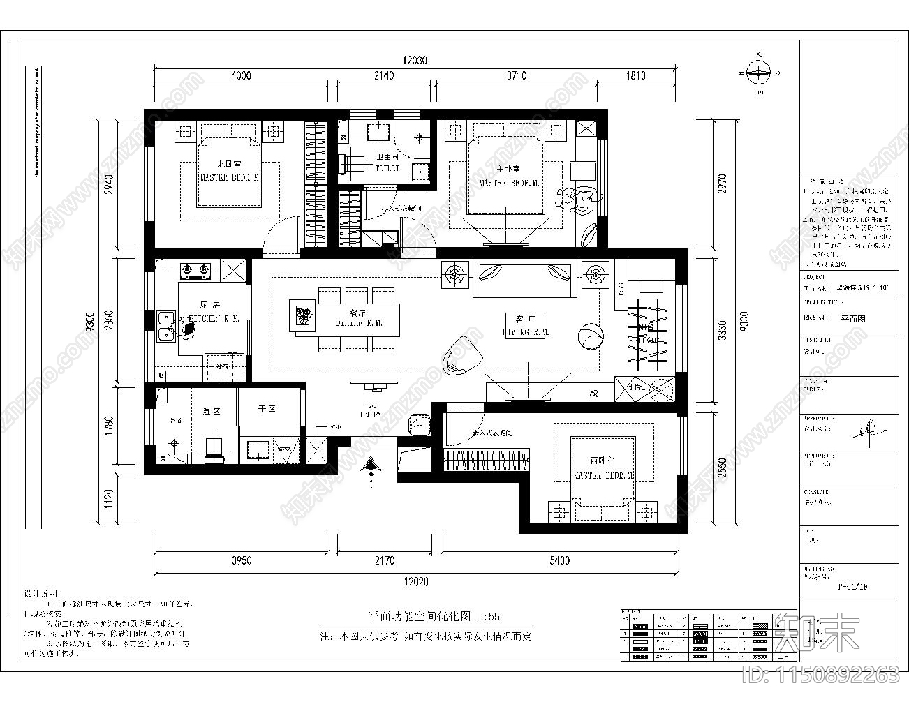 130平cad施工图下载【ID:1150892263】