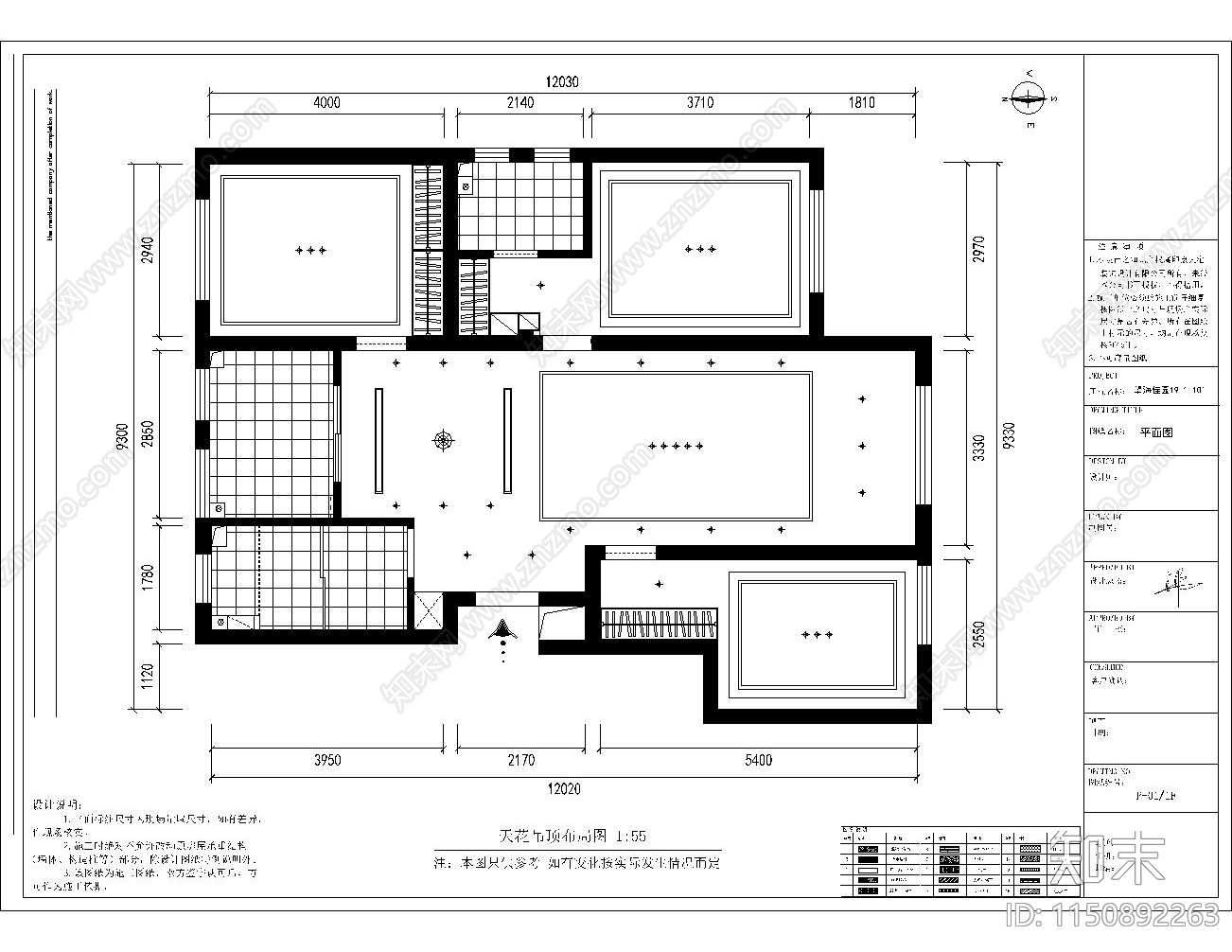 130平cad施工图下载【ID:1150892263】