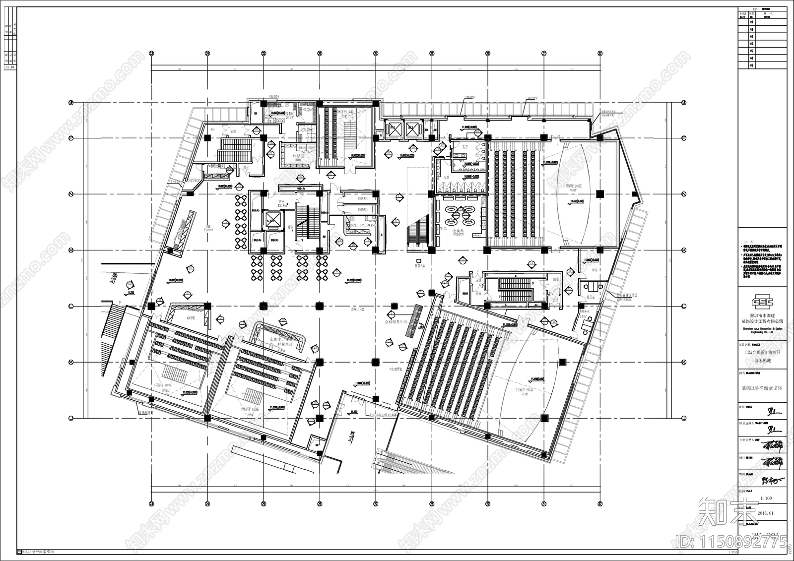 38套电影院室内装修完整cad施工图下载【ID:1150892775】