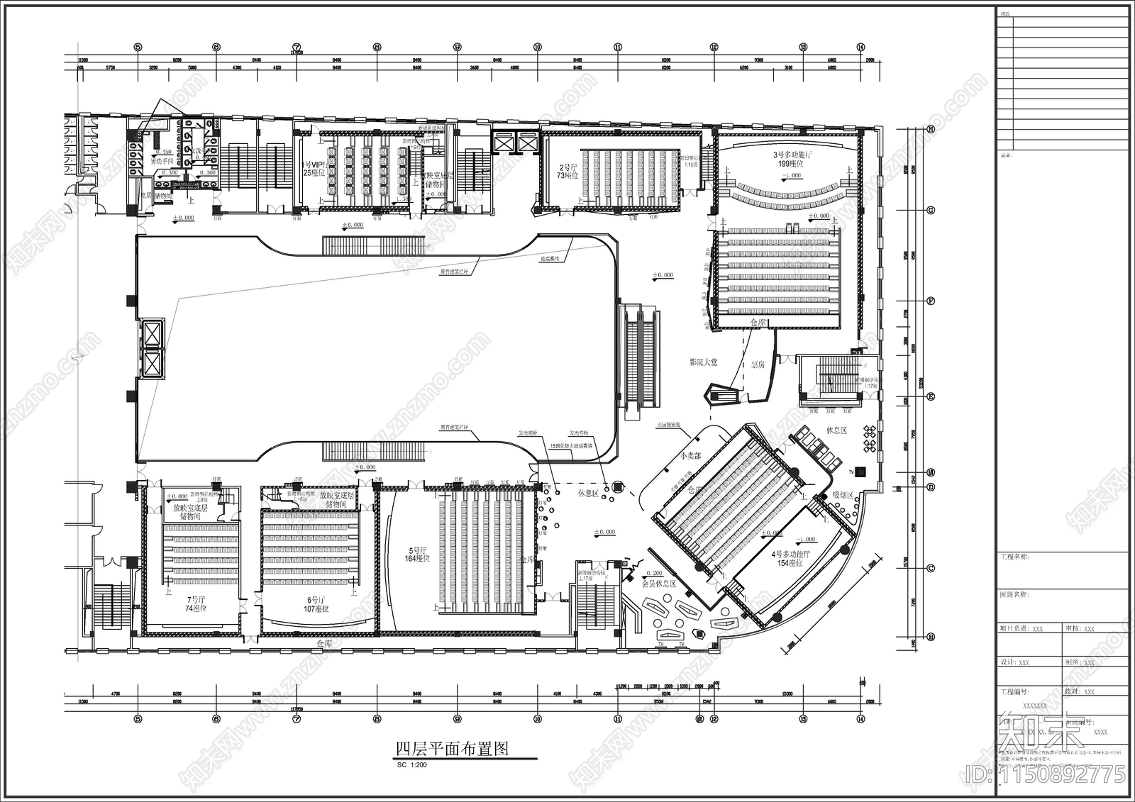 38套电影院室内装修完整cad施工图下载【ID:1150892775】