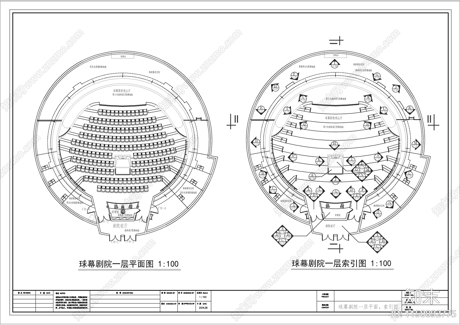 38套电影院室内装修完整cad施工图下载【ID:1150892775】