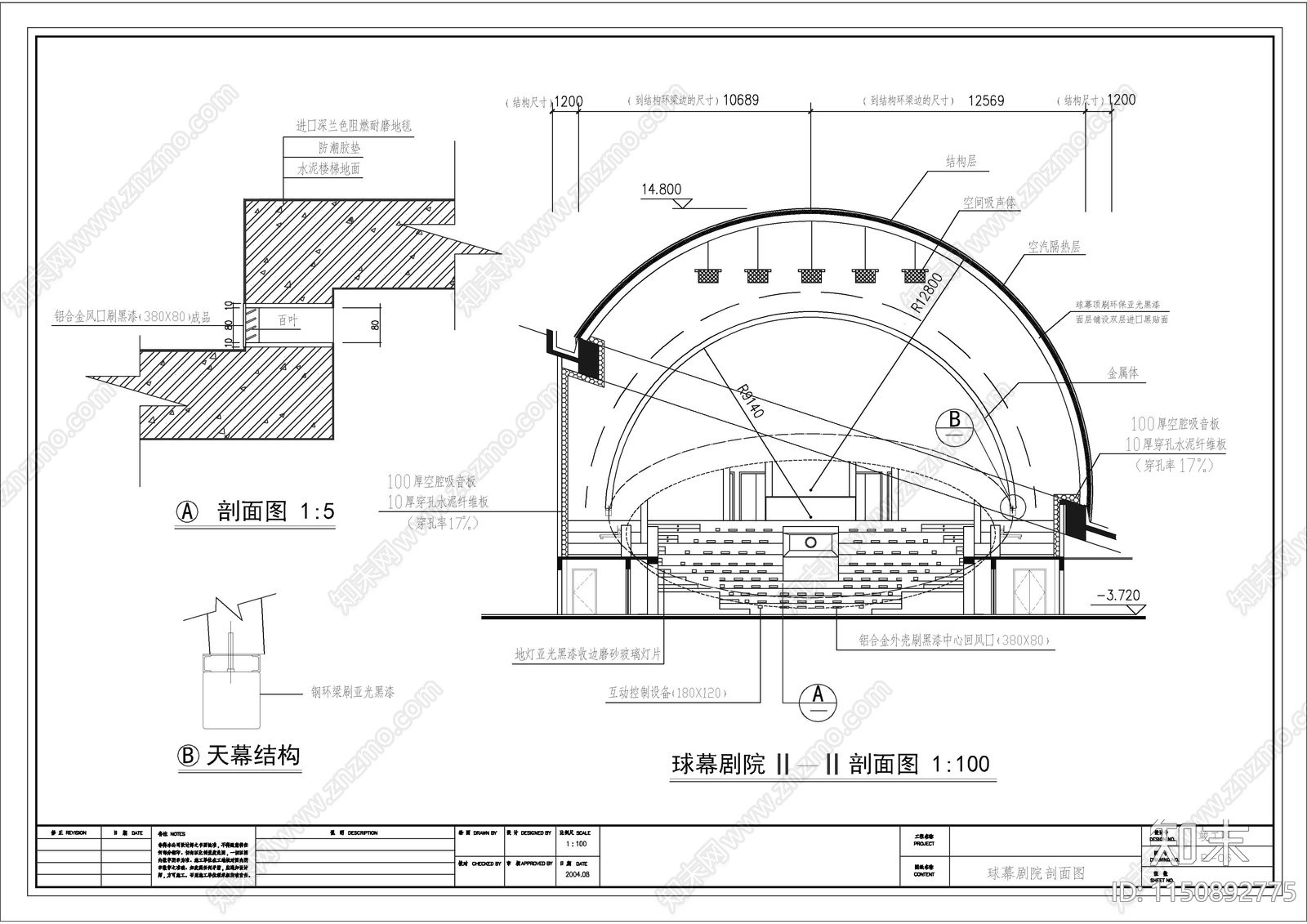 38套电影院室内装修完整cad施工图下载【ID:1150892775】