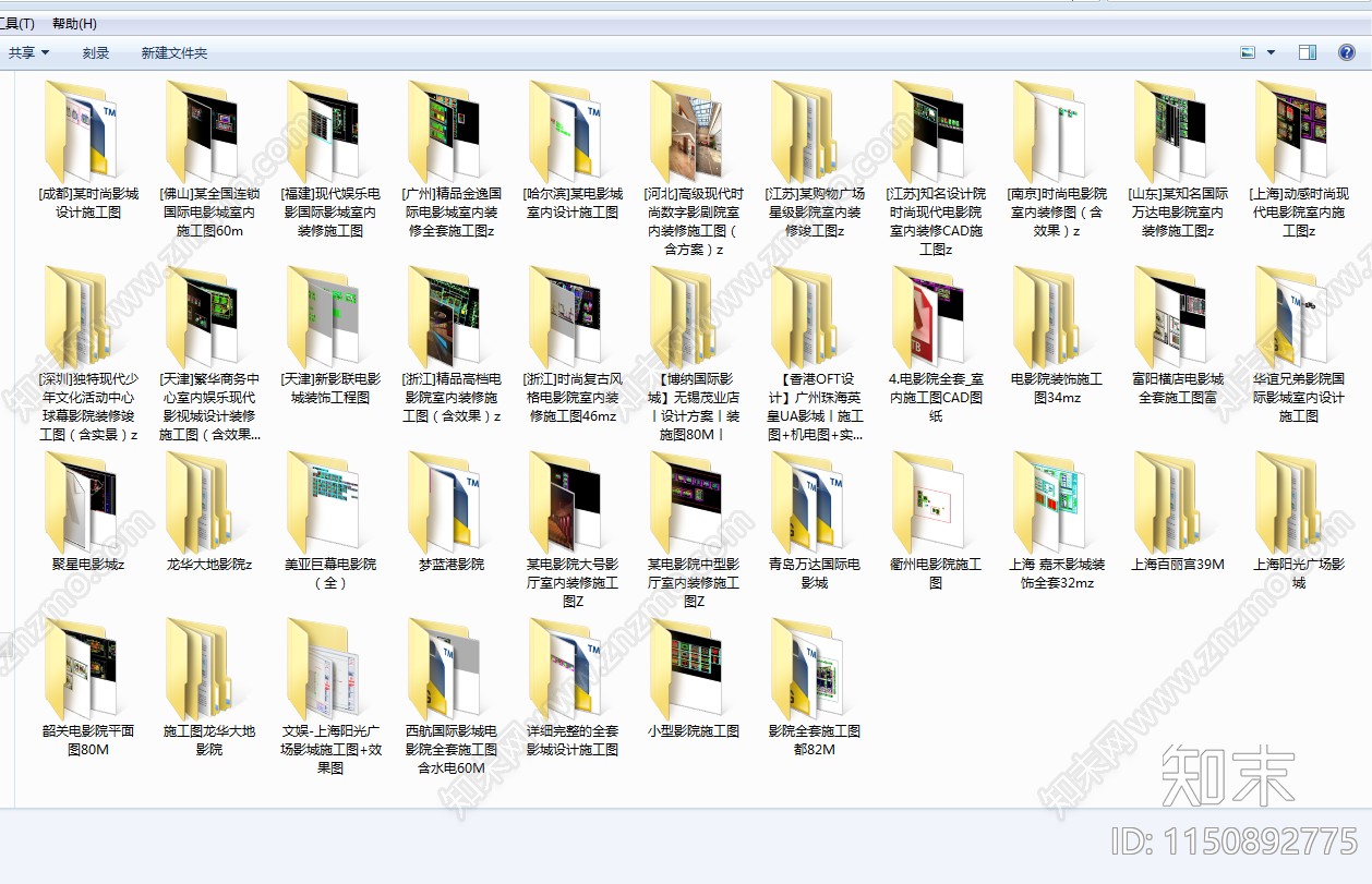 38套电影院室内装修完整cad施工图下载【ID:1150892775】