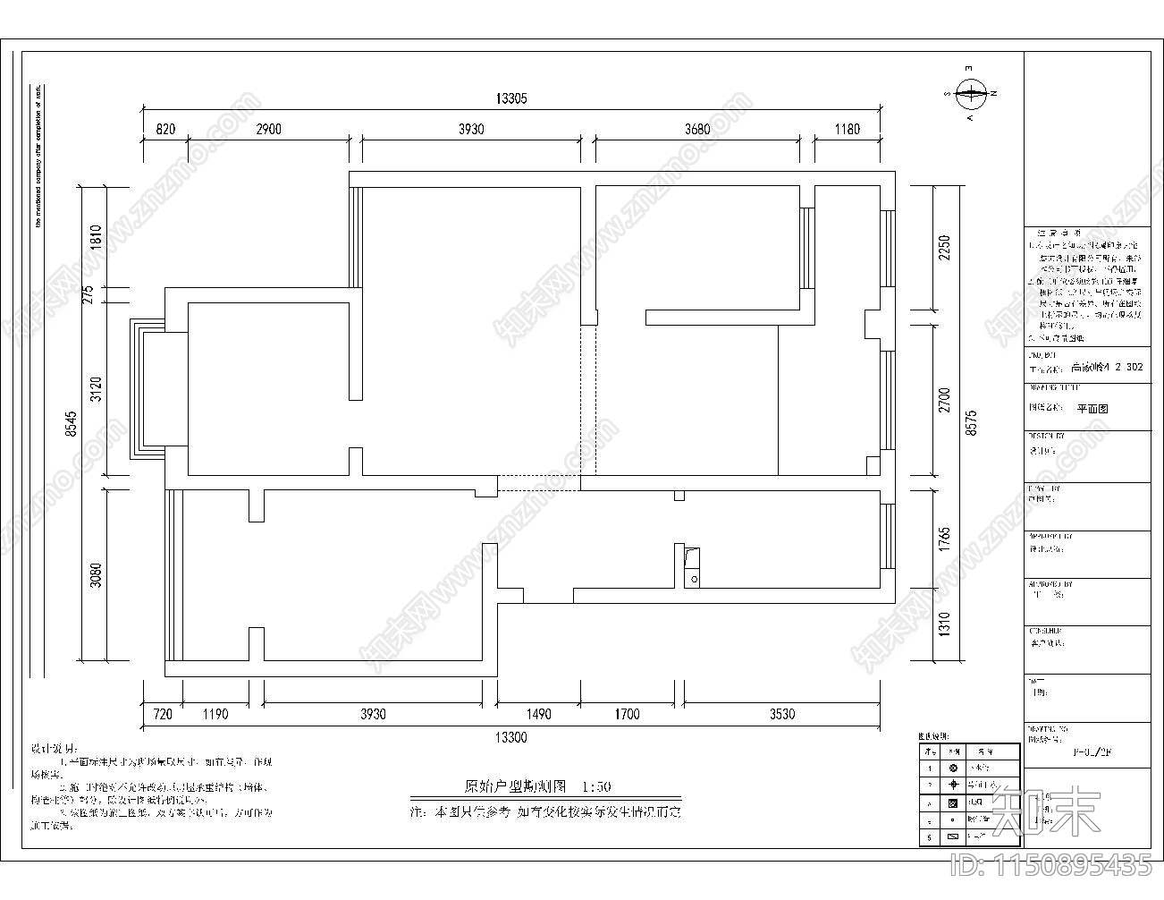 130平cad施工图下载【ID:1150895435】