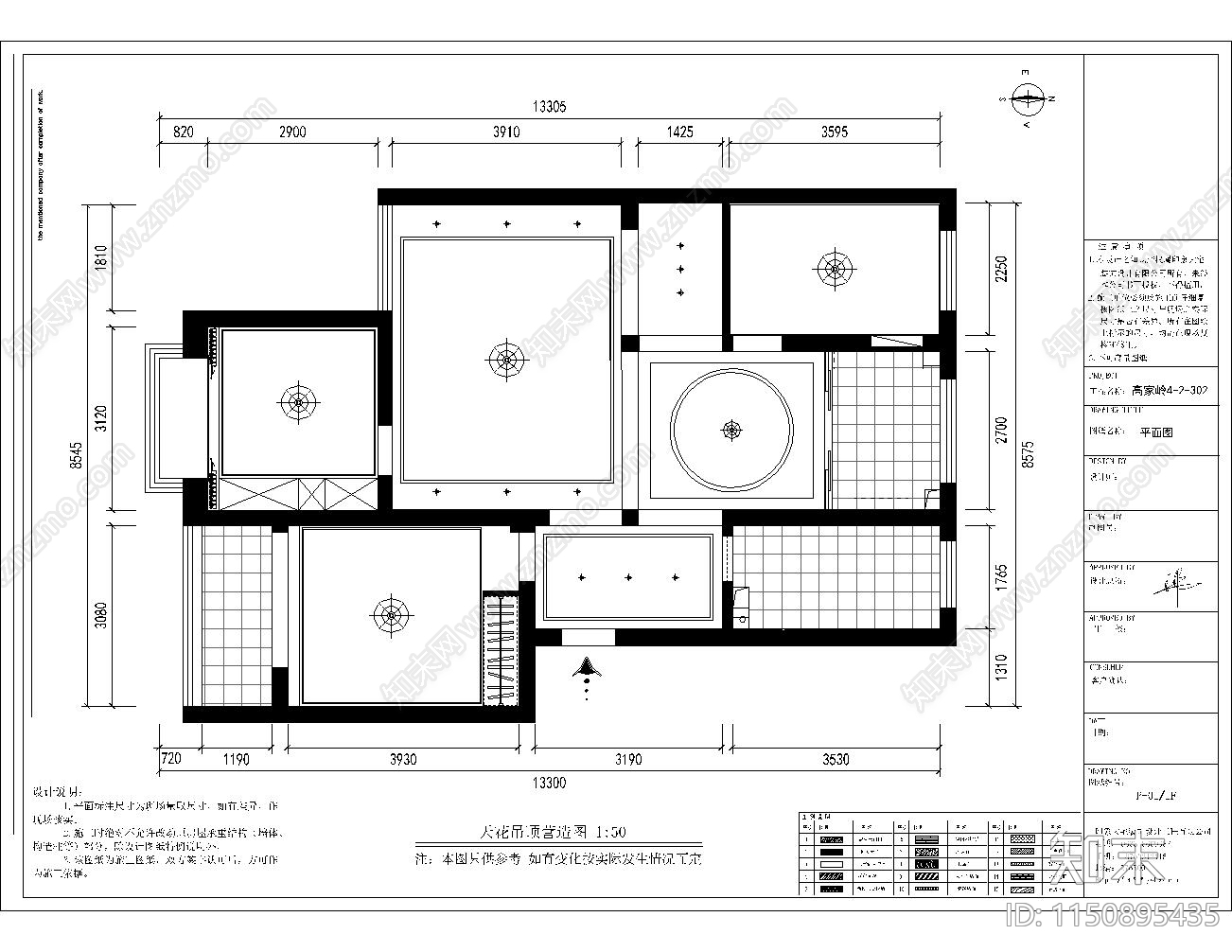 130平cad施工图下载【ID:1150895435】