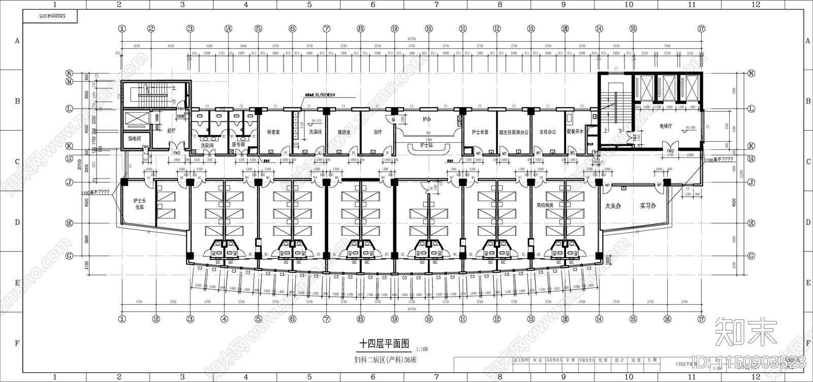 某甲级医院综合楼建筑cad施工图下载【ID:1150903523】