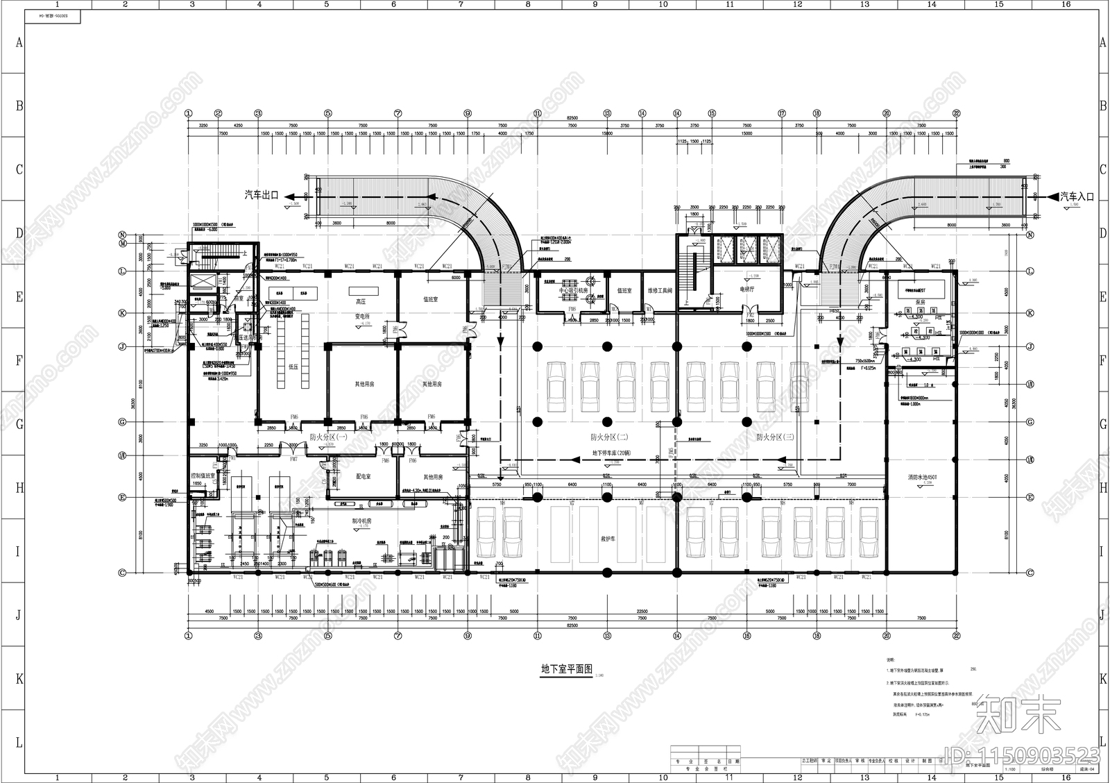 某甲级医院综合楼建筑cad施工图下载【ID:1150903523】