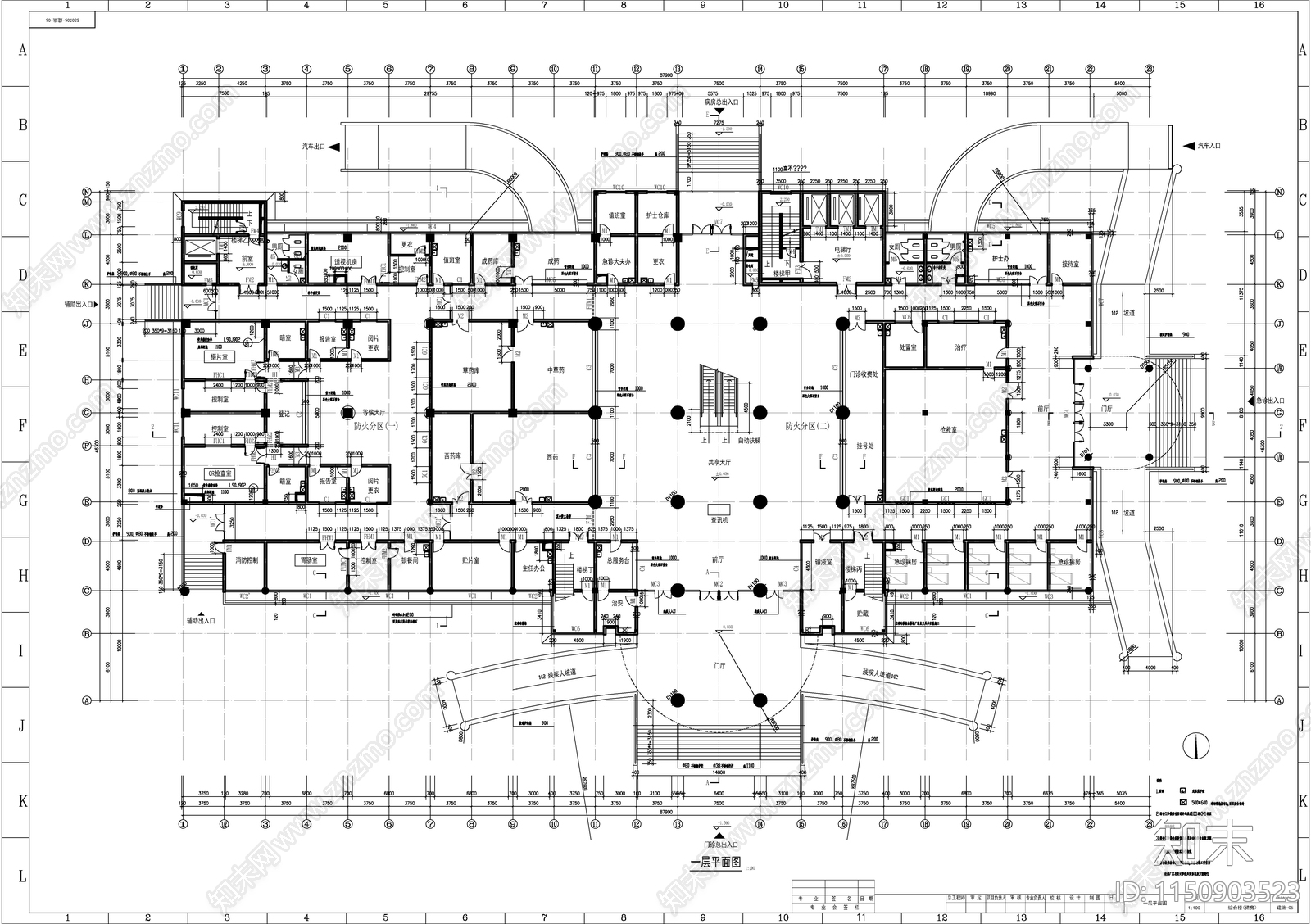 某甲级医院综合楼建筑cad施工图下载【ID:1150903523】