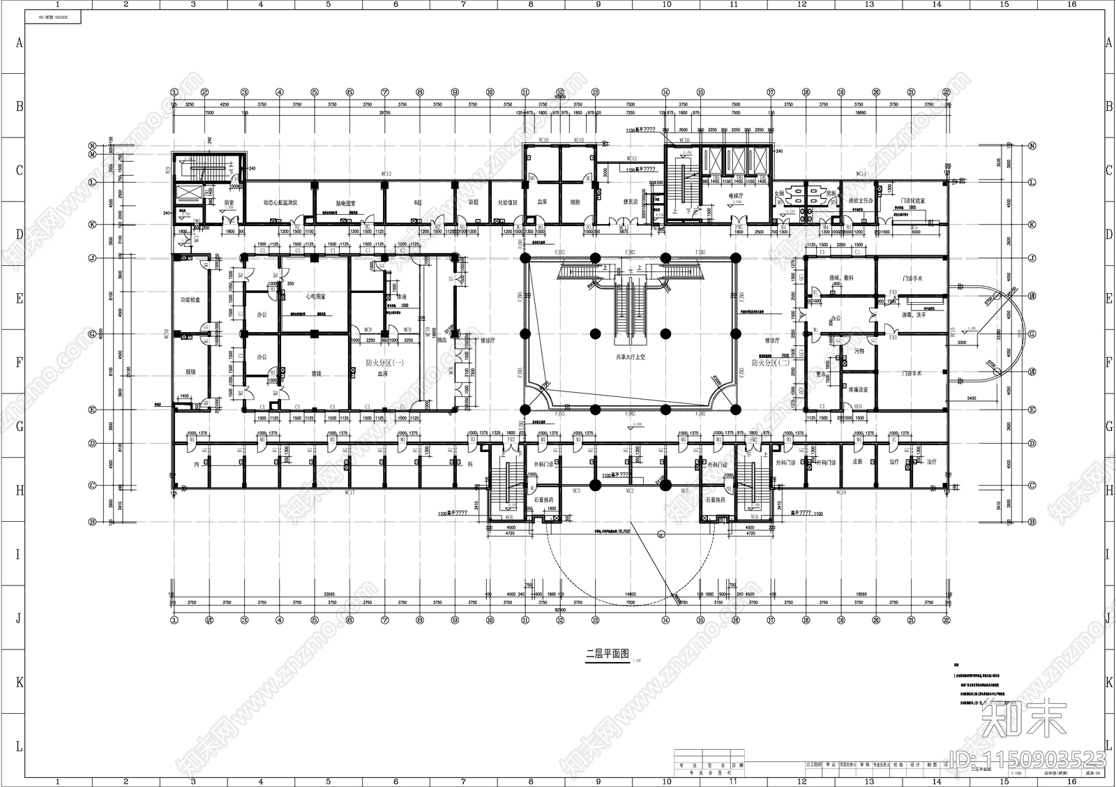 某甲级医院综合楼建筑cad施工图下载【ID:1150903523】