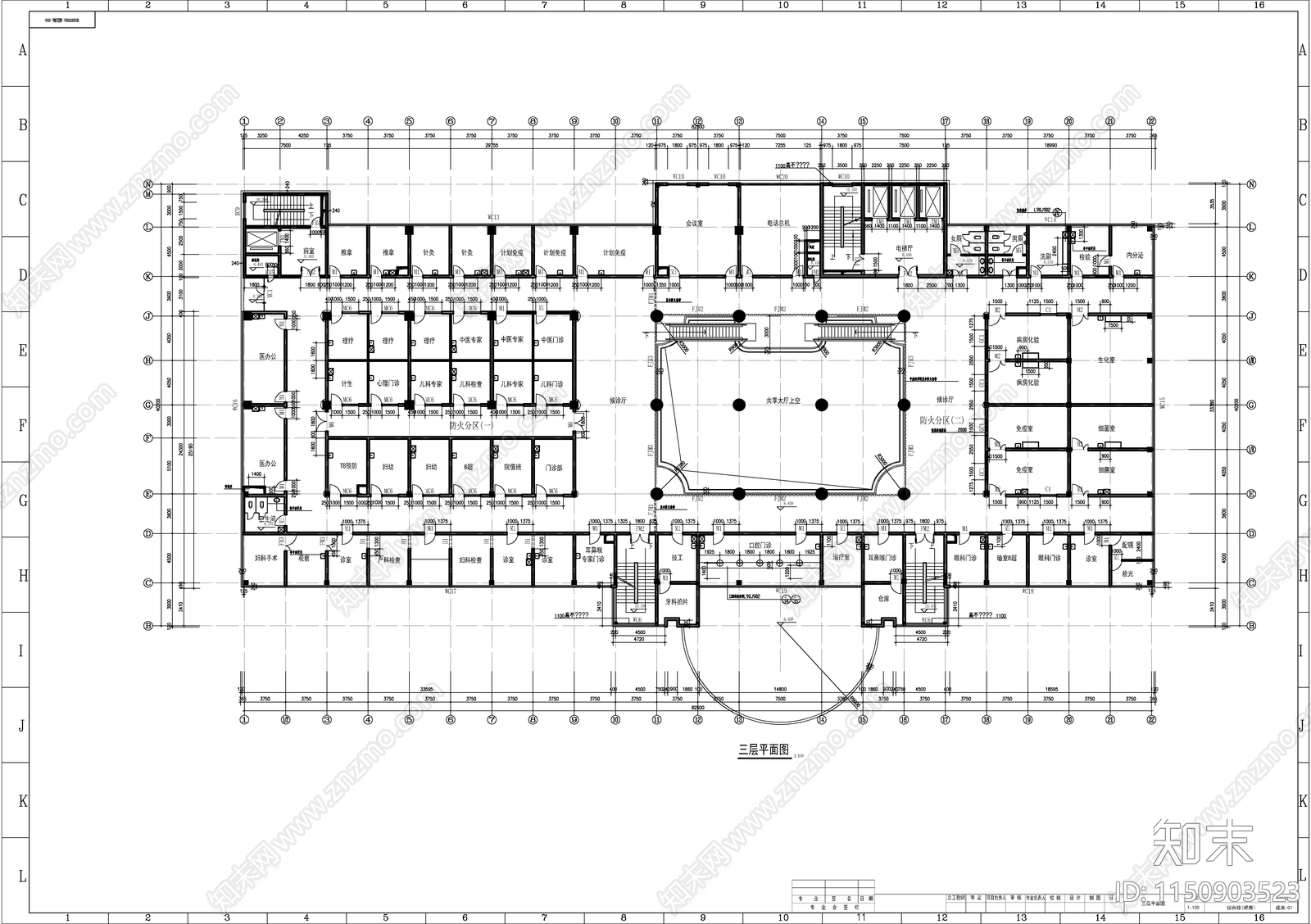 某甲级医院综合楼建筑cad施工图下载【ID:1150903523】