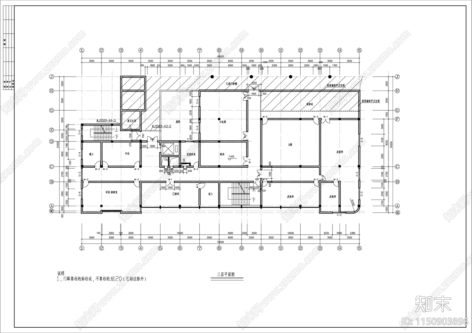 某医院门诊楼建筑cad施工图下载【ID:1150903896】