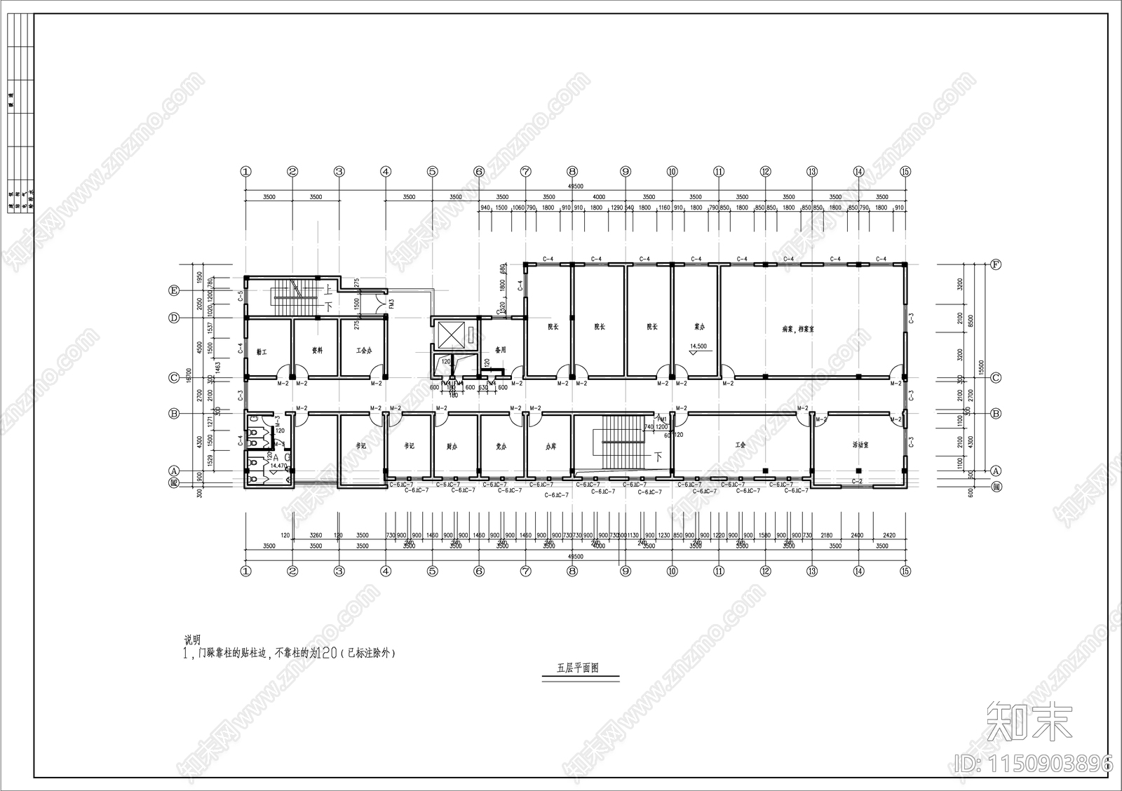 某医院门诊楼建筑cad施工图下载【ID:1150903896】