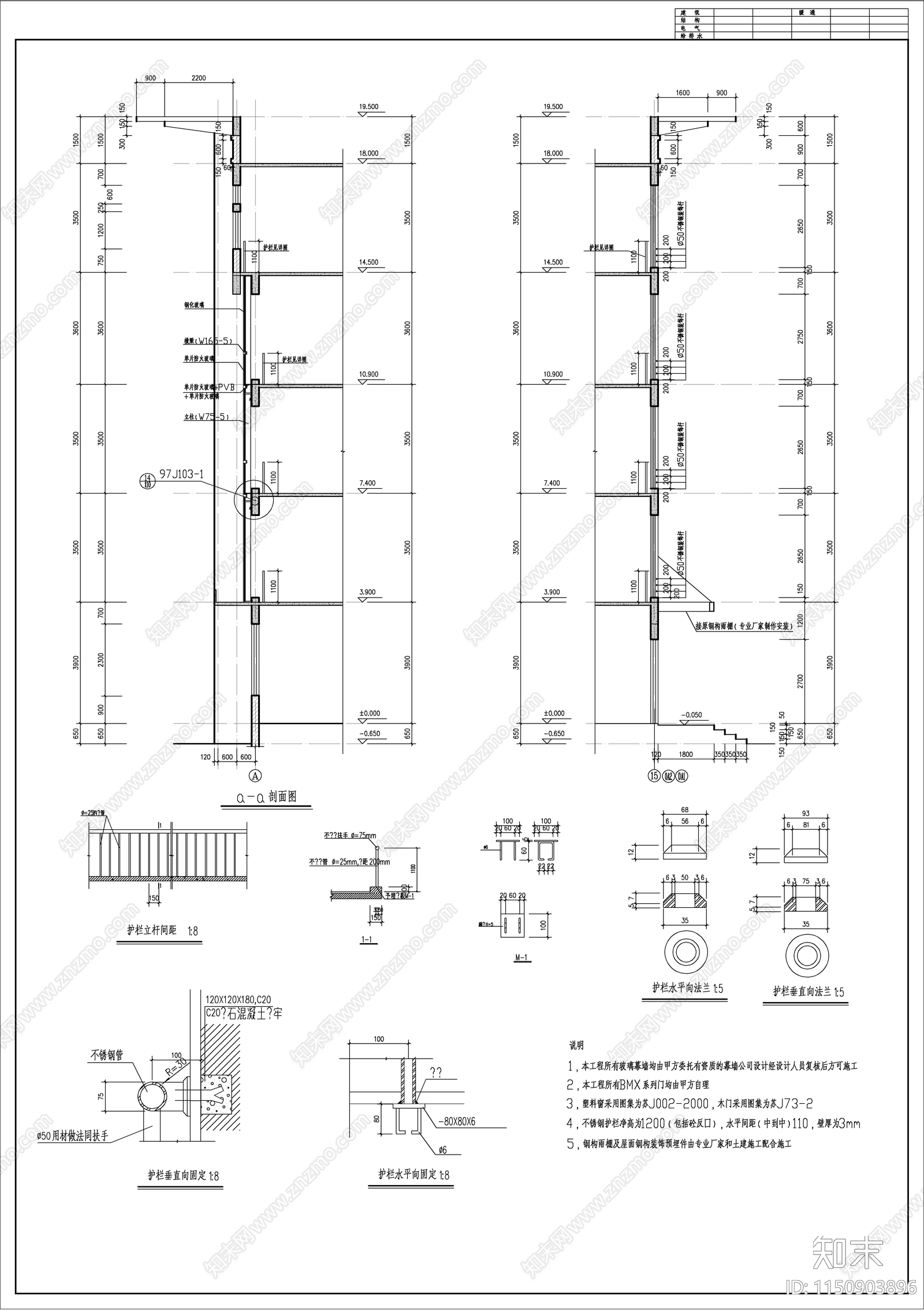 某医院门诊楼建筑cad施工图下载【ID:1150903896】