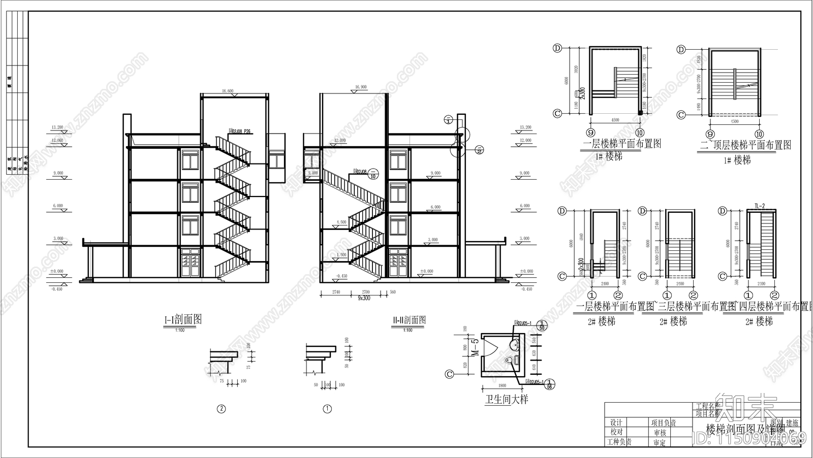 西北地区医院住院楼建筑cad施工图下载【ID:1150904069】