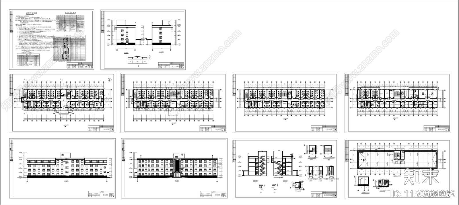 西北地区医院住院楼建筑cad施工图下载【ID:1150904069】