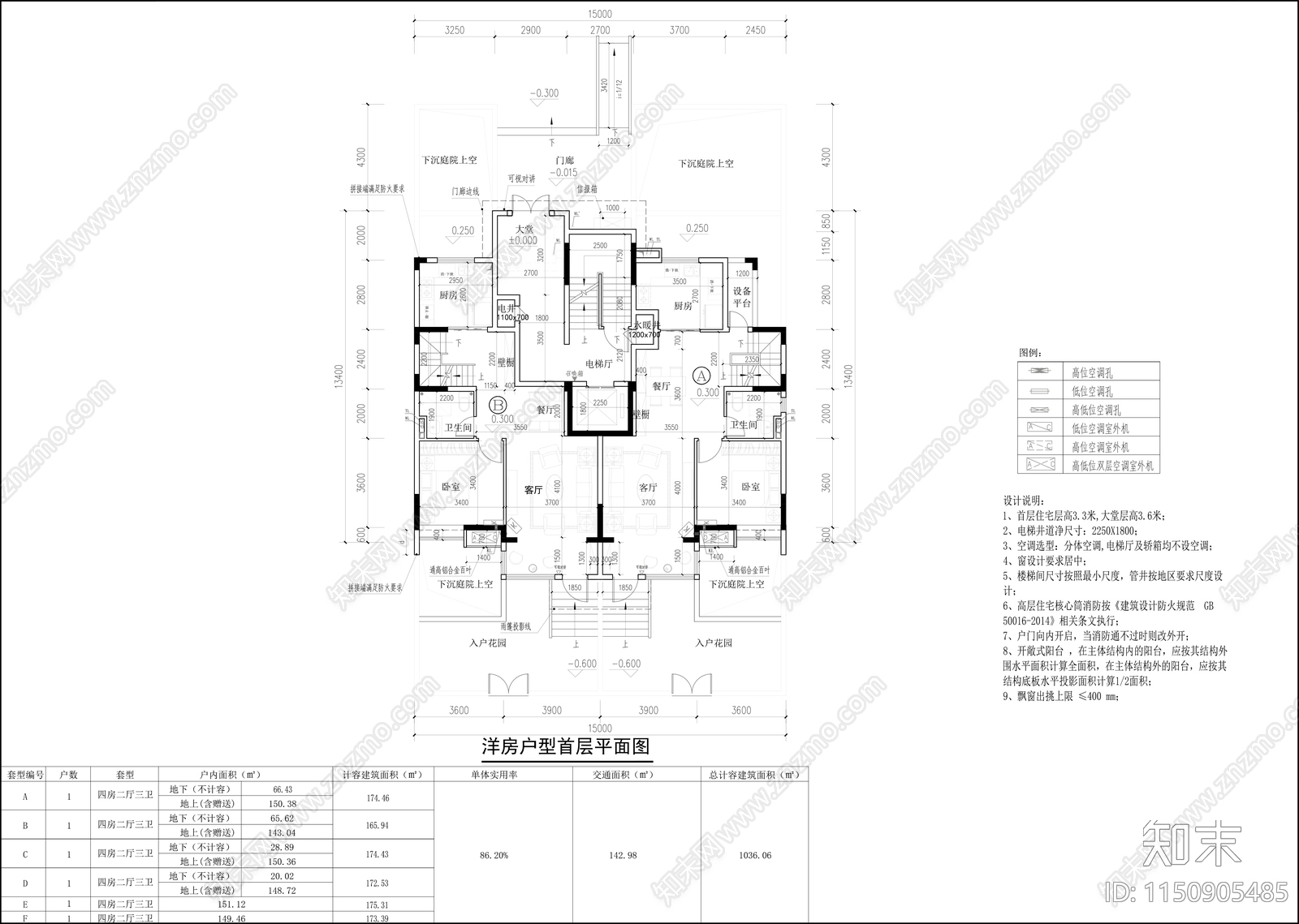 六层洋房各层户型图cad施工图下载【ID:1150905485】