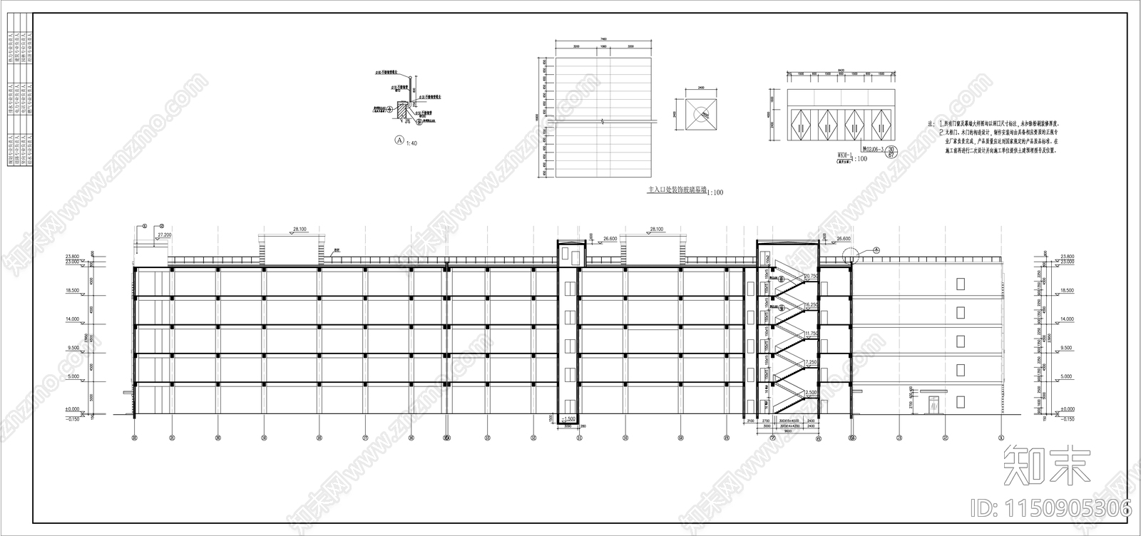 某大型商场建筑cad施工图下载【ID:1150905306】