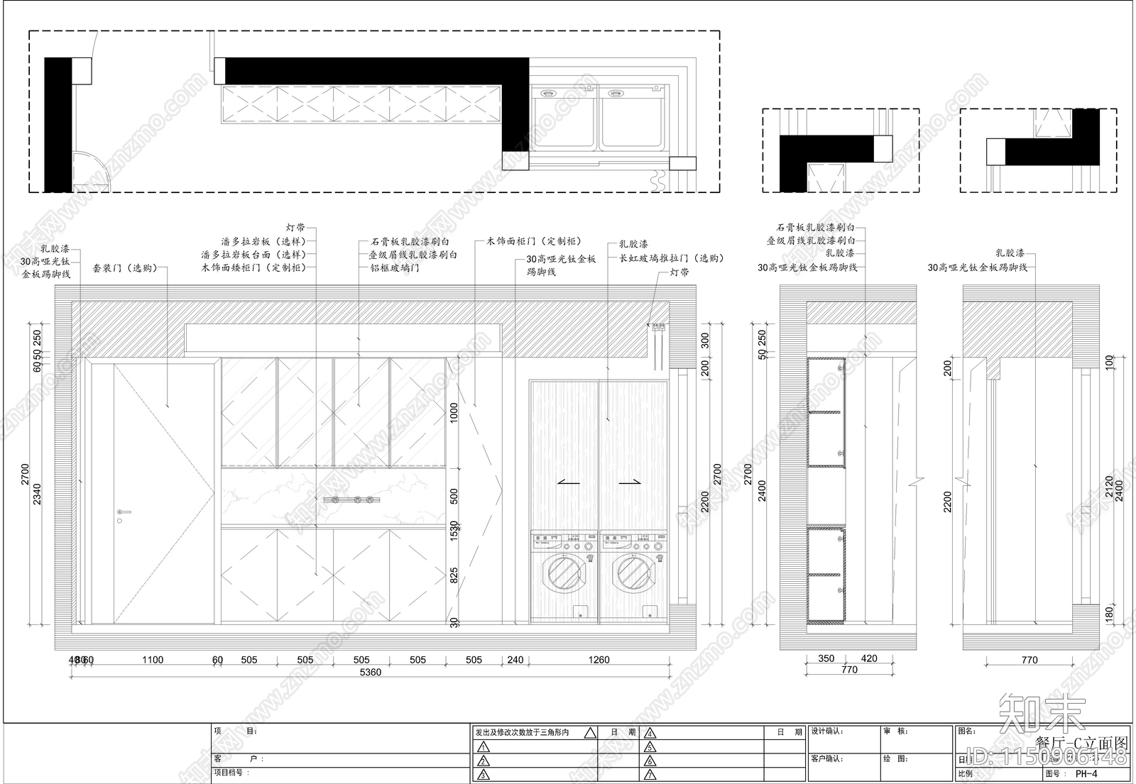 80㎡2房1厅现代简约室内✚客餐厅✚主卧施工图下载【ID:1150906148】