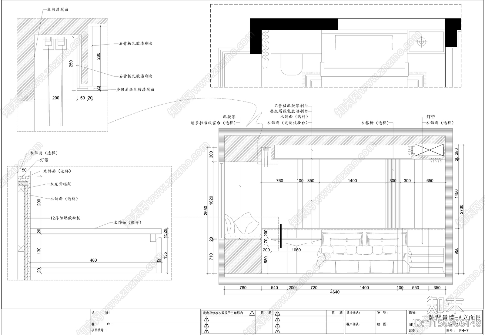 80㎡2房1厅现代简约室内✚客餐厅✚主卧施工图下载【ID:1150906148】