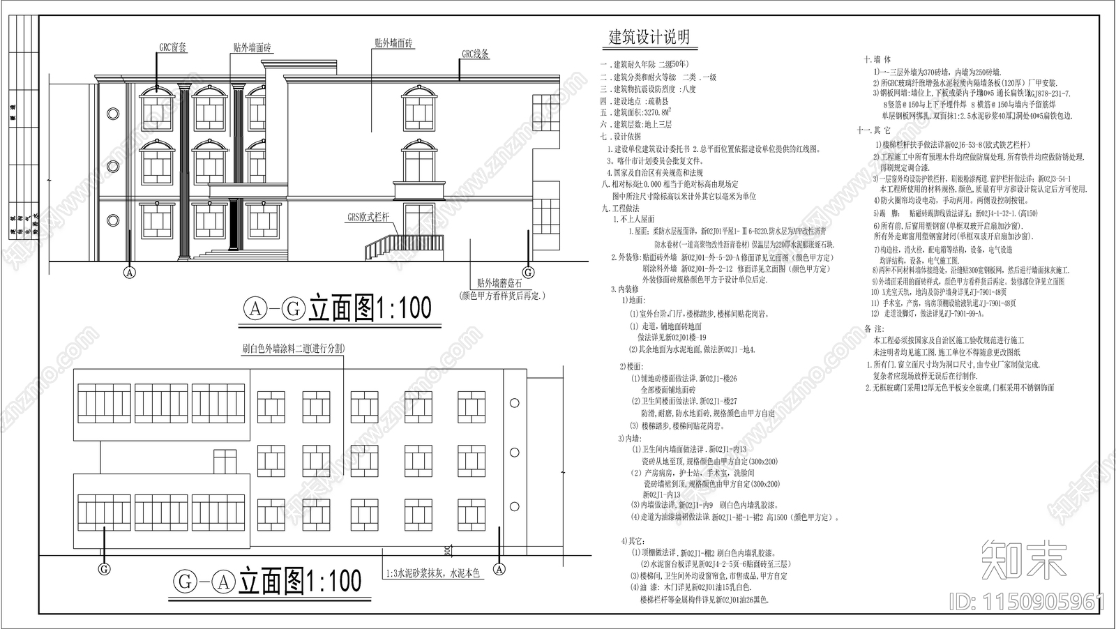 医院医技楼建筑cad施工图下载【ID:1150905961】