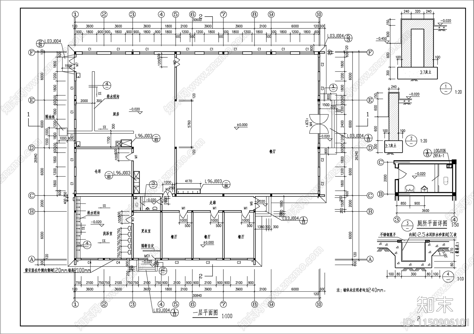 职工餐厅食堂建筑cad施工图下载【ID:1150906101】