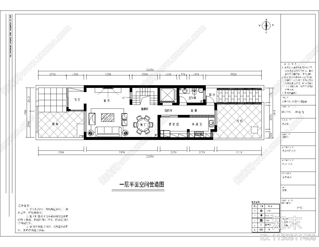 5层小别墅cad施工图下载【ID:1150911408】